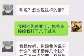 汉川融资清欠服务